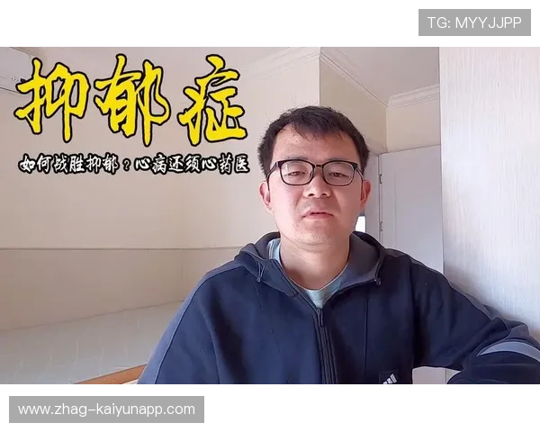 运动治好了我的抑郁症,我把药停了,我通过运动治好抑郁症 运动治好了我的抑郁症,我把药停了,我通过运动治好抑郁症